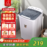 小鸭脱水机 迷你半自动单筒甩干机 小型家用出租房甩干桶干衣机 强力脱水 单洗 6.2kg