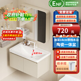 Crejash德国浴室柜组合加厚蜂窝铝加深陶瓷一体盆洗漱台洗手洗脸盆柜套装 70cm双门直角吊柜+圆弧普通镜柜