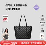 纽芝兰（NUCELLE）沈月同款飞马托特包2026轻奢单肩手提大容量通勤女包新年生日礼物