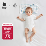 babycare新生儿枕头云片枕婴儿透气宝宝抗菌枕0-6月可机洗 凯斯利飞鲸