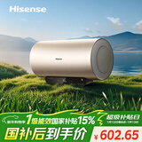 海信（Hisense）2200W节能6倍增容免换镁棒60升家用电热水器出租房双重安全防护一级能效ES60-W1513TP国家补贴15%