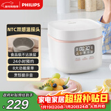 飞利浦（PHILIPS）【25分钟旋风煮】多功能1.8L迷你电饭煲一键旋风煮 24小时智能预约电饭锅HD3063/20白色 新年礼物