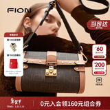 菲安妮（FION）波士顿包锁扣女包包斜挎包时尚轻奢单肩包 情人节礼物