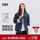 森马（Semir）牛仔外套女中长款落肩宽松夹克2025春秋棉质通勤109125108014