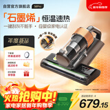 莱克吉米除螨仪床宝大吸力吸尘神器S6Pro家用床上高温杀菌小型石墨烯手持去螨虫吸毛一体机