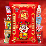 旺旺休闲解馋儿童成人小零食大礼包588g过春节新年货礼食品糕点心礼盒