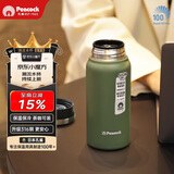 孔雀（Peacock）保温杯 男士咖啡杯 316不锈钢水杯便携学生保暖杯
