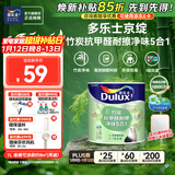 多乐士（Dulux）京绽竹炭抗甲醛净味五合一内墙面漆乳胶漆室内防霉油漆涂料A8146P 1L单桶 可调色（调色后不退换）