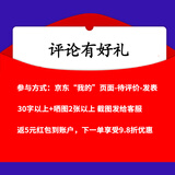 2026版事业单位A类】华图事业编联考事业单位考试用书2026通用版综合管理a类合应用能力职业能力倾向教材真题综合职测历年湖南安徽黑龙江辽宁云南山西湖北广西贵州甘肃江西重庆新疆陕西吉林四川上海 事业单