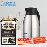 象印保温壶304不锈钢真空热水瓶居家办公大容量咖啡壶 SH-HJ15C-XA