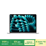 Apple/苹果AI笔记本/2025款MacBookAir13英寸M4(10+10核)32G256G银色电脑Z1CT00036
