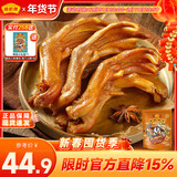 藤桥 【老字号】精品大鸭掌 温州小吃 鸭掌 休闲零食礼包鸭爪 酱香味：鸭掌450g