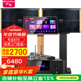 山水（SANSUI）PK10专业大功率ktv包房K歌卡拉OK音响会议套装功放家用家庭点歌机唱K全套一体机商用舞台酒店音箱 【热卖】10吋音箱+功放+话筒+20吋3T点歌