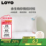 LOVO罗莱家纺 枕芯双人枕头一对装情侣对枕学生宿舍  47*73cm