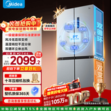 美的（Midea）慧鲜480升双变频一级能效十字四开门双开对开门超薄家用电冰箱风冷大容量政府补贴 BCD-480WSPZM(E)