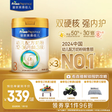美素佳儿（Friso）皇家幼儿配方奶粉3段（1-3岁幼儿适用）800g*3 乳铁蛋白 (新国标)