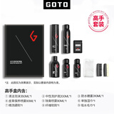 GOTO小白鞋清洗剂洗鞋七件套球鞋泡沫洗鞋神器纳米防水鞋袜除异味
