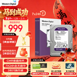 西部数据（WD）1TB 监控级机械硬盘 WD Purple 西数紫盘 SATA 64MB CMR垂直 安防存储 3.5英寸 WD11PURZ