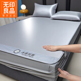 无印良品水洗冰丝床笠180x200cm夏季凉感碳光床罩席梦思全包床垫保护套罩 银灰-床笠款 【凉而不冰 丝滑裸睡】 180cm*200cm 凉感三件套