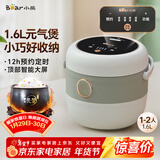 小熊（Bear）电饭煲 电饭锅家用1-2人 智能预约多功能 一人小型迷你电饭煲米饭锅微压1.6升 DFB-B16C1