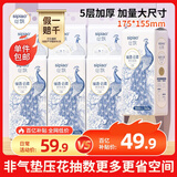 丝飘（SIPIAO）悬挂式抽纸5层360抽*8提餐巾纸挂式面巾纸厕纸擦手大尺寸卫生纸
