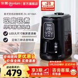 东菱（Donlim）全自动家用咖啡机现磨美式小型滴漏式智能一体机办公室意式咖啡 新年会礼品 DL-KF1061 美式全自动|DL-KF1061