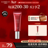 卡姿兰（Carslan）丝滑无瑕BB霜倍润版隔离控油遮瑕保湿持久02 嫩肤色47g新年礼物女