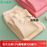 AB冬季新品男女三层保暖单件加厚保暖裤 淡玉（女款） XXL