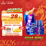 珠江啤酒（PEARL RIVER）8度 珠江InBeer啤酒 500ml*12听 整箱装 京东自营