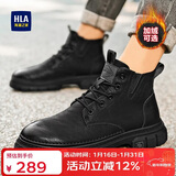 海澜之家HLA新年礼物马丁靴男靴秋冬户外工装靴男中高帮靴子0562 黑色 40