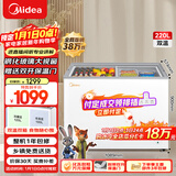美的（Midea）220L双温双箱家商两用冰柜展示柜雪糕柜大容量冷柜保鲜玻璃门冷藏冷冻两用卧式冰箱BCD-220VM(E)