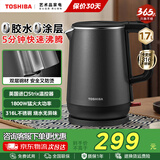 东芝（TOSHIBA）电热水壶进口Strix温控器母婴级食品级家用保温开水烧水壶双层防烫 1.7L KT-17DRTC【316L不锈钢内胆】