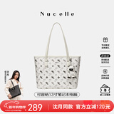 纽芝兰（NUCELLE）沈月同款飞马托特包2025单肩手提大容量上班通勤女包生日元旦礼物