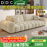 DDC现代简约全拆洗布艺沙发棉花糖客厅小户型雪尼尔麦岛电动沙发床 2.0M直排【常规款-65cm坐深】 旗舰版-松木框架+云朵绒布