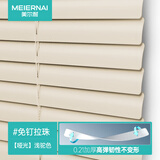 美尔耐免打孔百叶窗帘卧室卫生间浴室厕所防水铝合金厨房升降遮光帘6010 免钉【标准哑光】浅驼色 1平方米