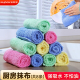 佳帮手 纤维抹布8条装洗碗布厨房专用百洁布家用清洁巾不易沾油