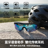 铂宇丘（PveQQve）AI智能运动跑步骑行眼镜10米超远距离蓝牙通话降噪实时翻译HIFI音质UV400防紫外线炫光防雾防风沙 黑色 蓝牙音乐+实时翻译国际版