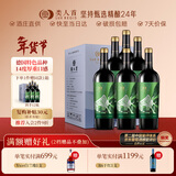 类人首【酒庄直供】柔雅紫黛夫橡木桶宁夏干红葡萄酒750ml*6瓶整箱红酒