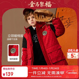 ASK JUNIOR【新年服】男童棉衣外套儿童冬夹棉加厚保暖棉服青少年满印棉袄