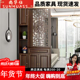 尚华仕屏风隔断柜2024新款中式客厅遮挡入户门玄关柜进门鞋柜一体隔断柜 送货上门包安装 镂空雕花中式福 高200宽90