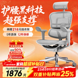 Ergonor保友金豪b雄鹰 人体工学椅 电脑椅 电竞椅办公椅子可躺老板椅 【金豪b雄鹰】银白网