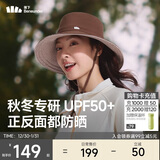 蕉下（beneunder）遮阳帽子女双面渔夫帽防晒帽钓鱼帽太阳帽登山帽25秋新品棕