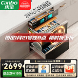 康宝（Canbo）304不锈钢200L五层消毒柜嵌入式家用紫外线碗筷二星巨量消毒碗柜【政府补贴】XDZ200-TQ1蓝鲸