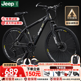 Jeep吉普山地车自行车学生成人减震碟刹通勤变速越野青少年巡航者C800 巡航者-辐条轮-骑士黑 24寸(建议身高140-160cm) 30速旗舰版(铝合金)