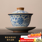 兮元记青花汝窑三才盖碗茶杯单个高档家用国风功夫泡茶碗三件套茶具套装 繁花米黄汝窑器禾盖碗（200ml）