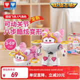 奥迪双钻（AULDEY）超级飞侠大变形公主莎莎魔法套装机库墙男女孩玩具生日礼物