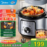美的（Midea）电压力锅电饭煲高压锅4升电高压锅家用多功能一体压力电饭锅电压力锅高压 大容量2-3-4-5-6人