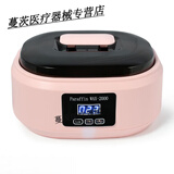 家用蜡疗机 大容量巴拿芬蜡蜡疗机手蜡机融蜡机手部脚部蜡疗护理 粉色蜡蜡疗机