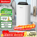 百斯腾除湿机/抽湿机 除湿量20升/天 家用轻音地下室干衣除湿器干燥机CS22-20D 20L/天 40-70㎡ 可接排水管| 智能控制