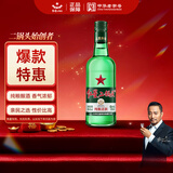 红星二锅头 大二 清香型白酒 43度 500ml 单瓶装